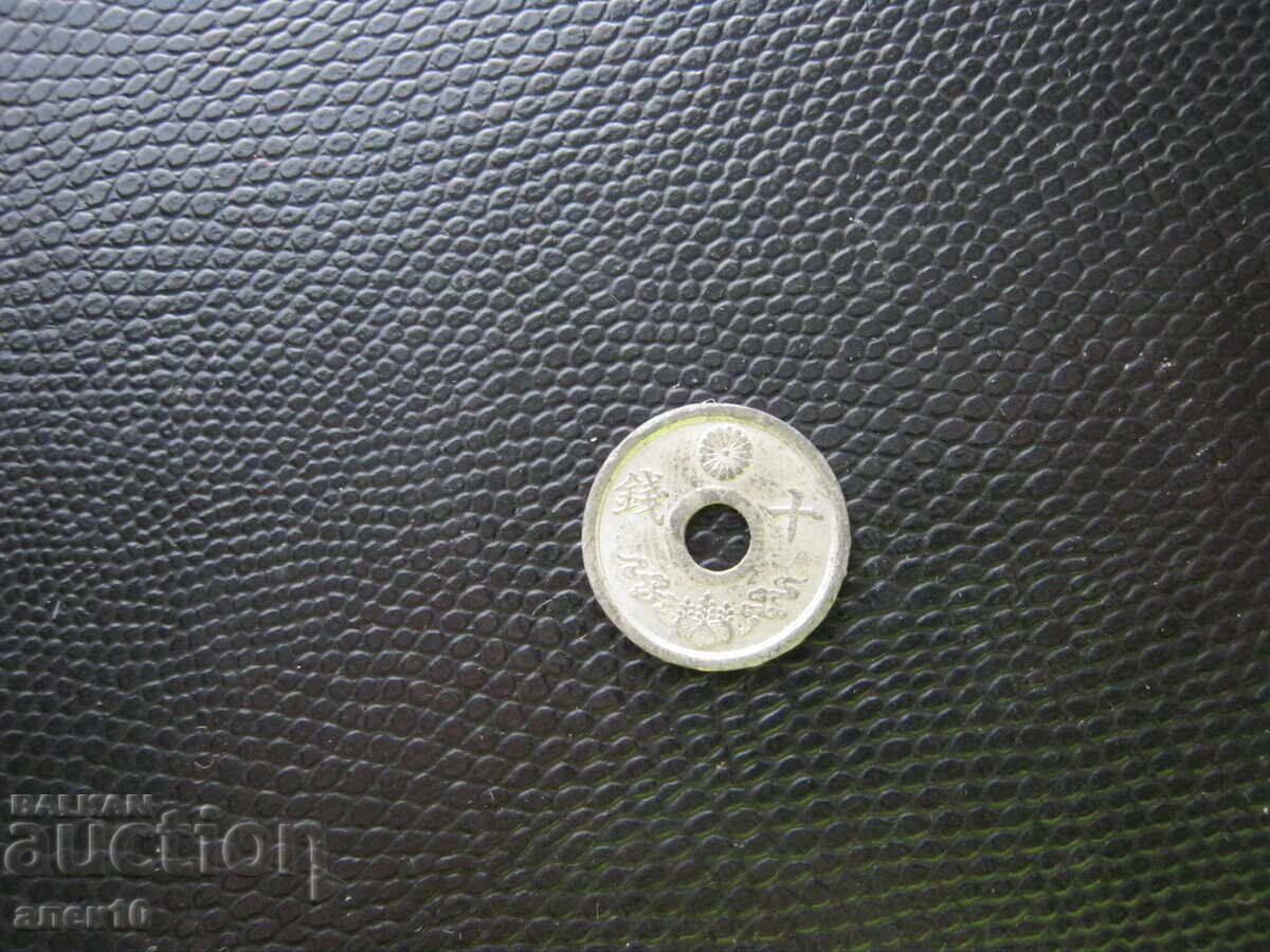 Япония  10  сен   1944   е