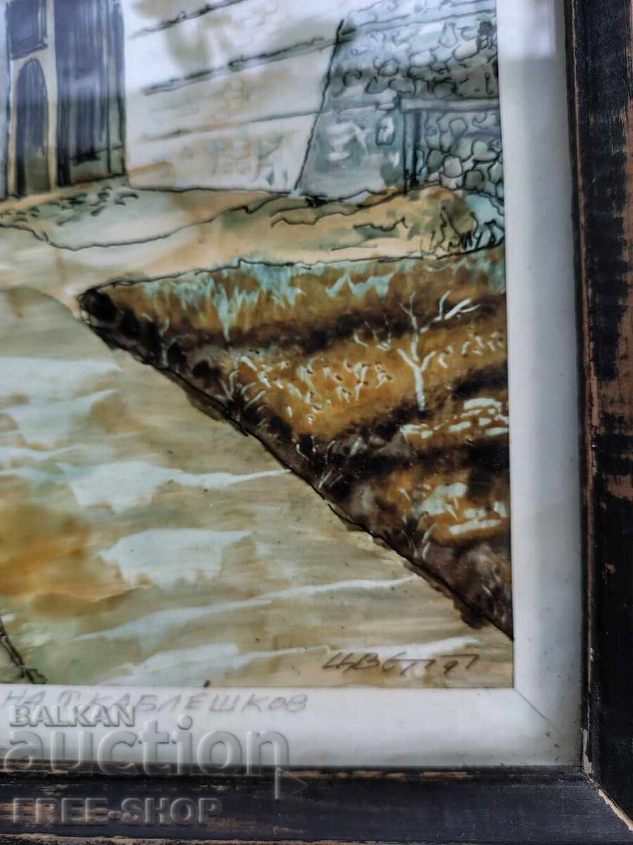 Δημοπρασία ΚΑΡΤΙΝΑ-ΥΠΟΓΕΓΡΑΜΜΕΝΗ