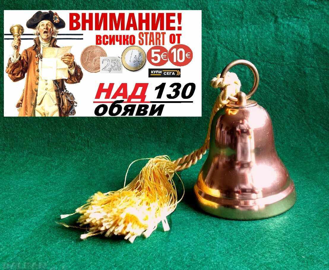 CLOPOTNIȚĂ CU FELINAR