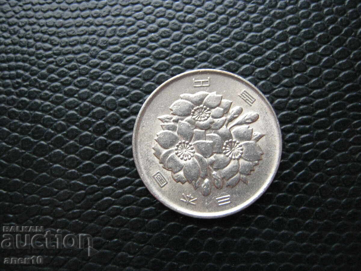 Japan 100 yen 1975 E