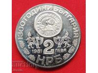 2 лв. 1981 Рилският манастир МИНТ №2  - ИЗЧЕРПАНА В БНБ .