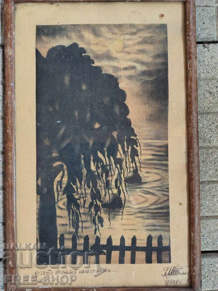 Auction  PAINTING - SIGNED