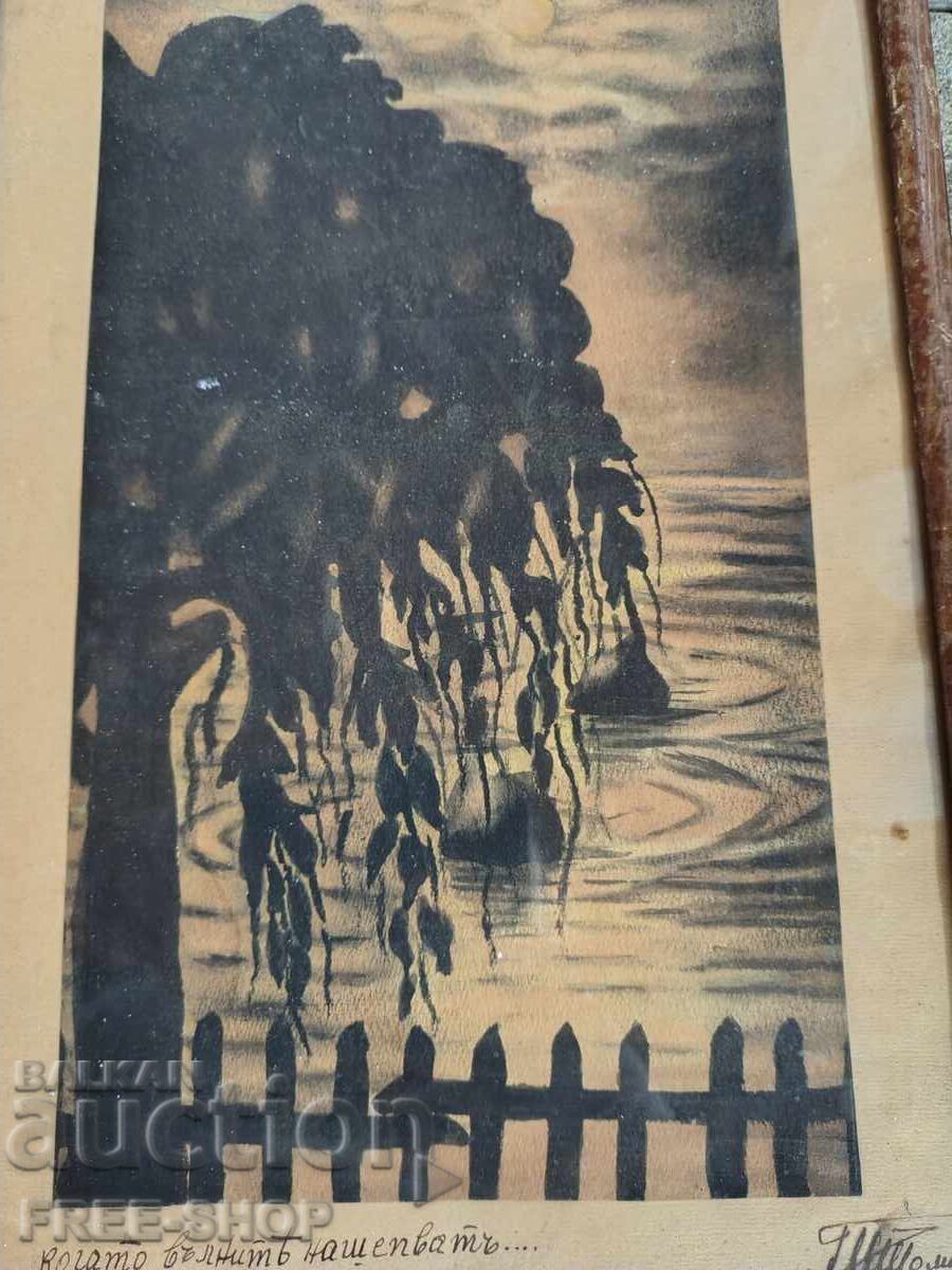 PAINTING - SIGNED