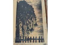 ΚΑΡΤΙΝΑ-ΥΠΟΓΕΓΡΑΜΜΕΝΗ