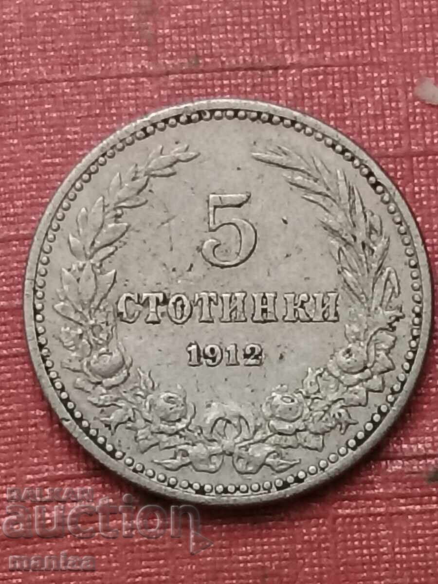 5 stotinki 1912 Bulgaria