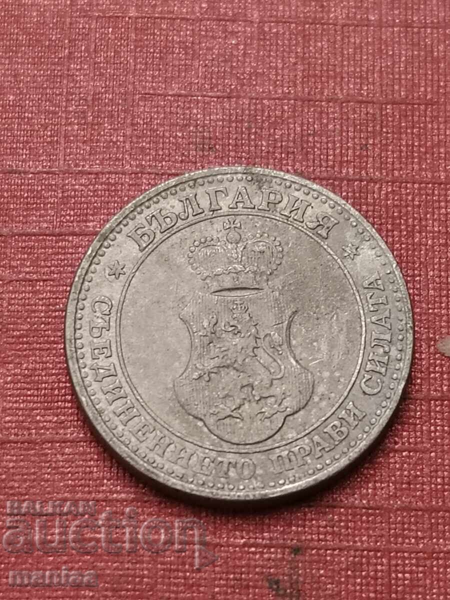 Παράδοση 5 stotinki 1912 g. Bŭlgariya