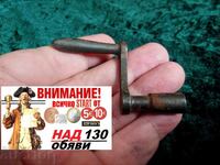 Manivelă veche de ceasornicar - cheie pentru ceas de perete