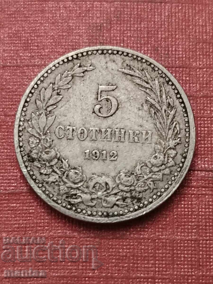5 stotinki 1912 Bulgaria cu preț € 3.00 | 5.87 BGN