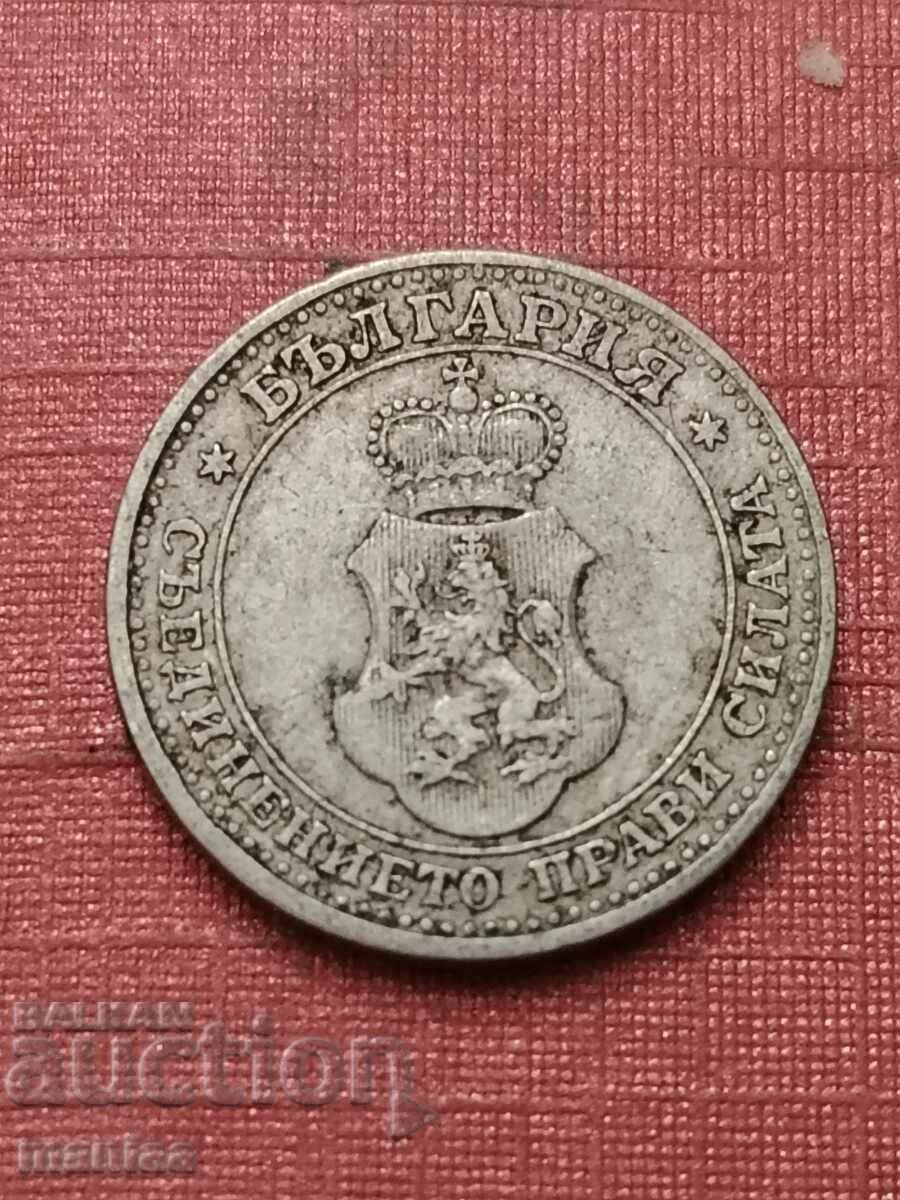 Licitație 5 stotinki 1912 Bulgaria