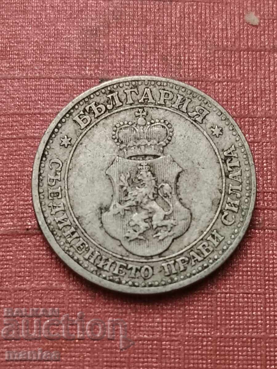 Livrarea 5 stotinki 1912 Bulgaria