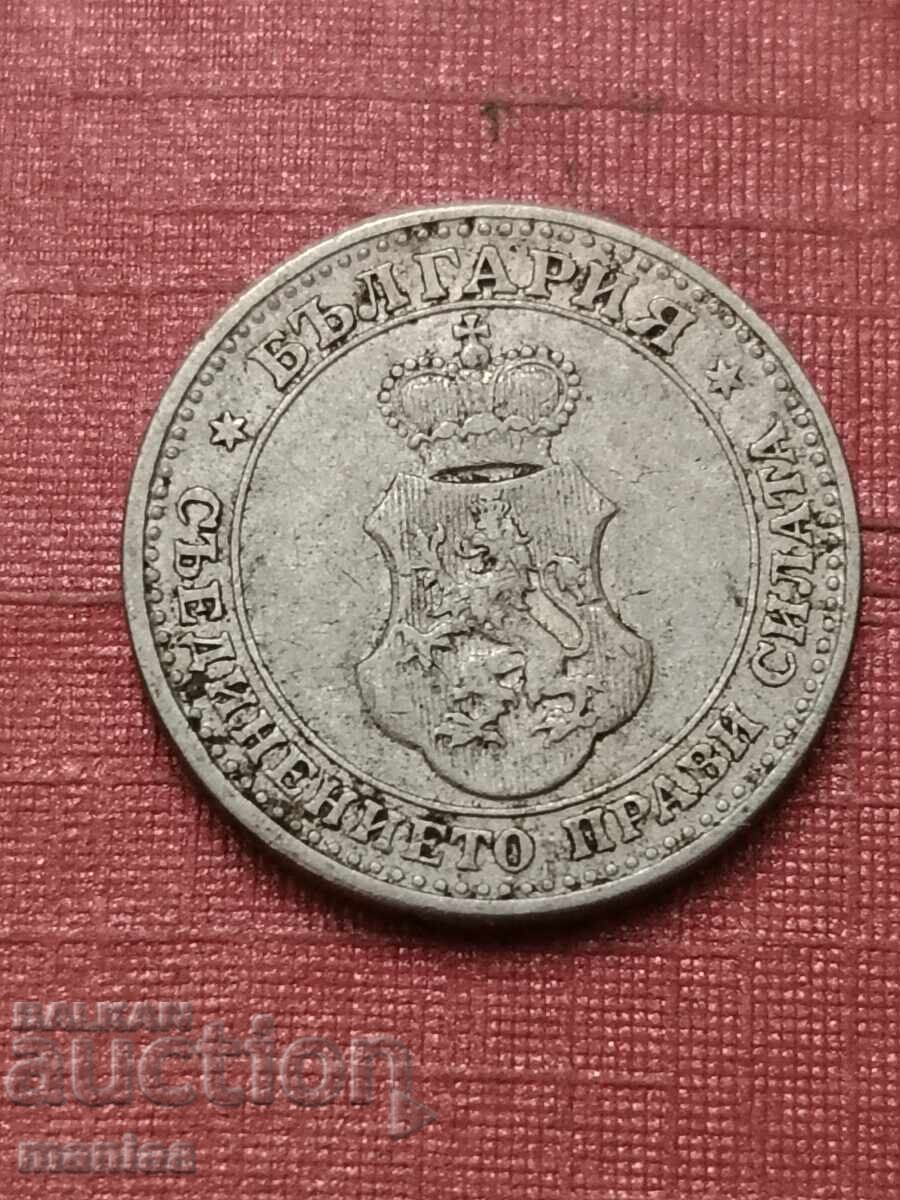 Аукцион 5 стотинки 1912 г България