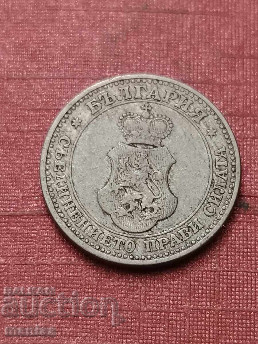 Auction  5 stotinki 1912 Bulgaria