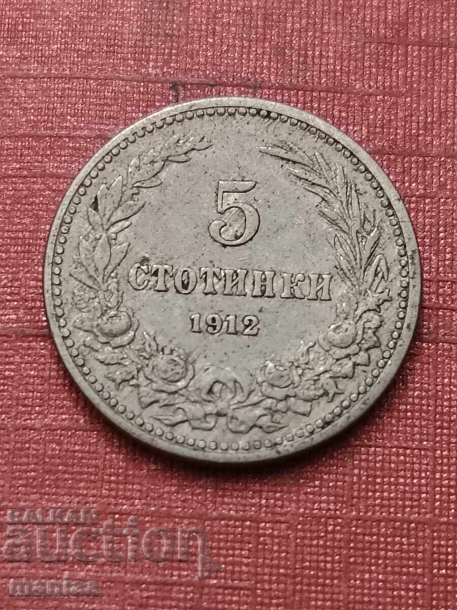 5 stotinki 1912 Bulgaria