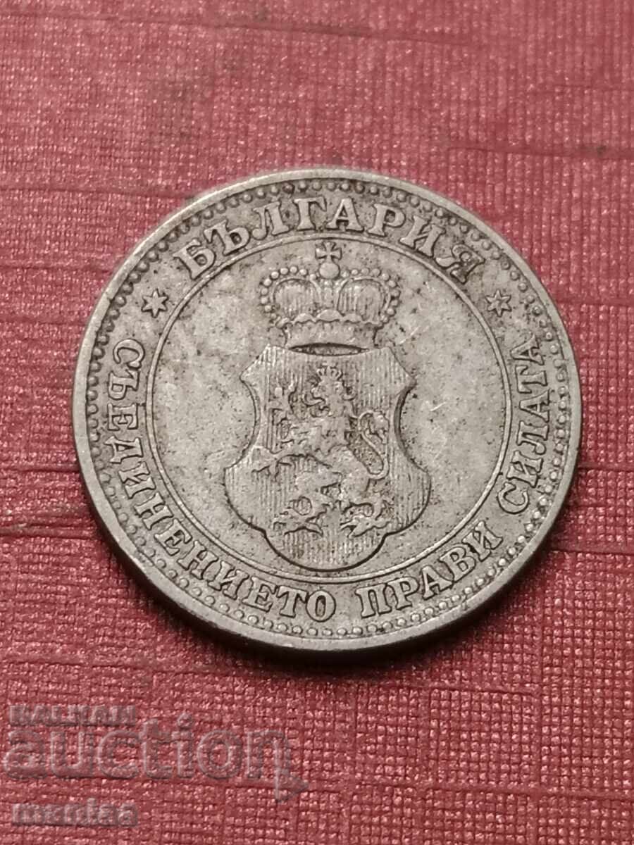 Δημοπρασία 5 stotinki 1912 g. Bŭlgariya