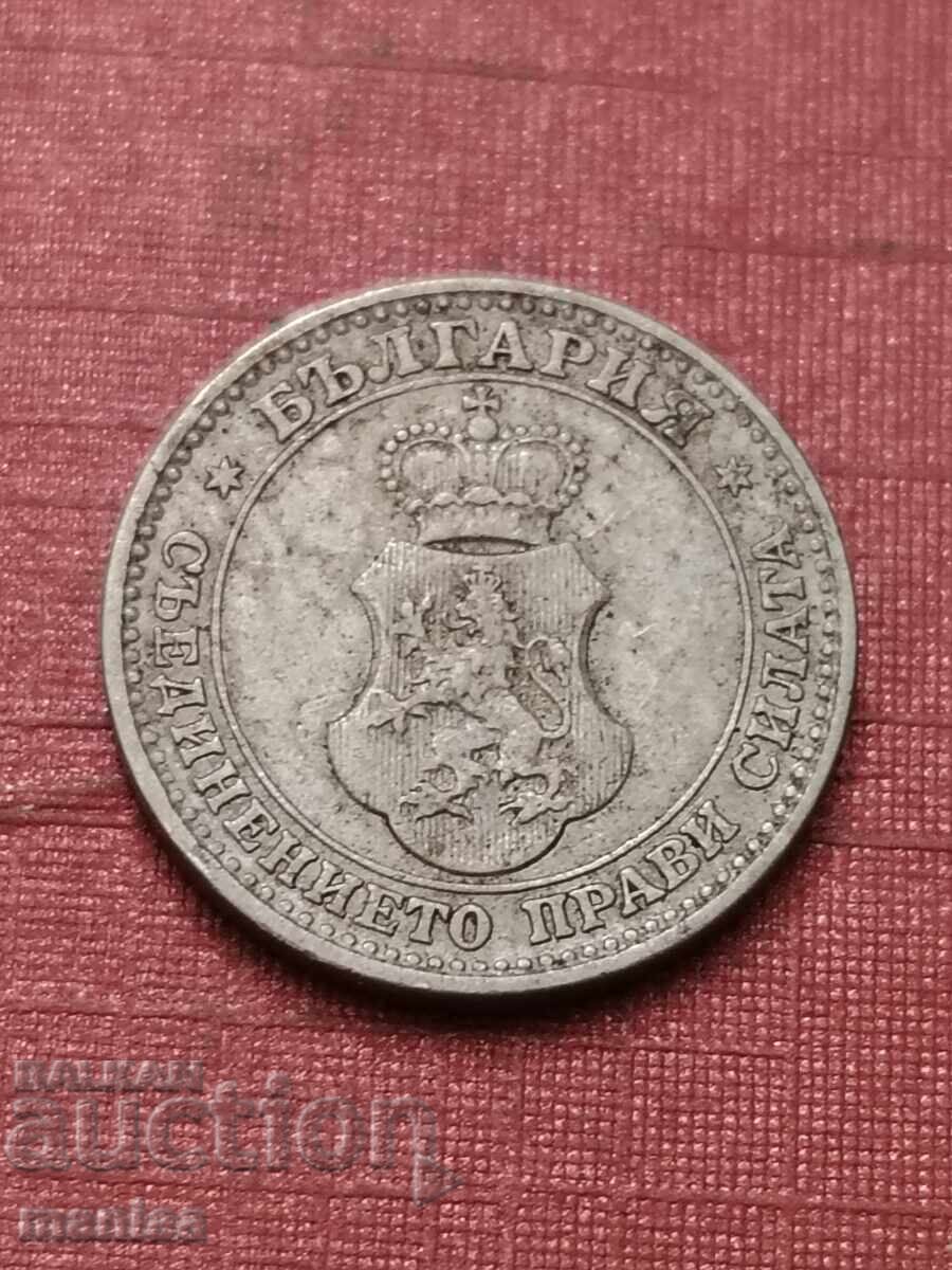 Παράδοση 5 stotinki 1912 g. Bŭlgariya
