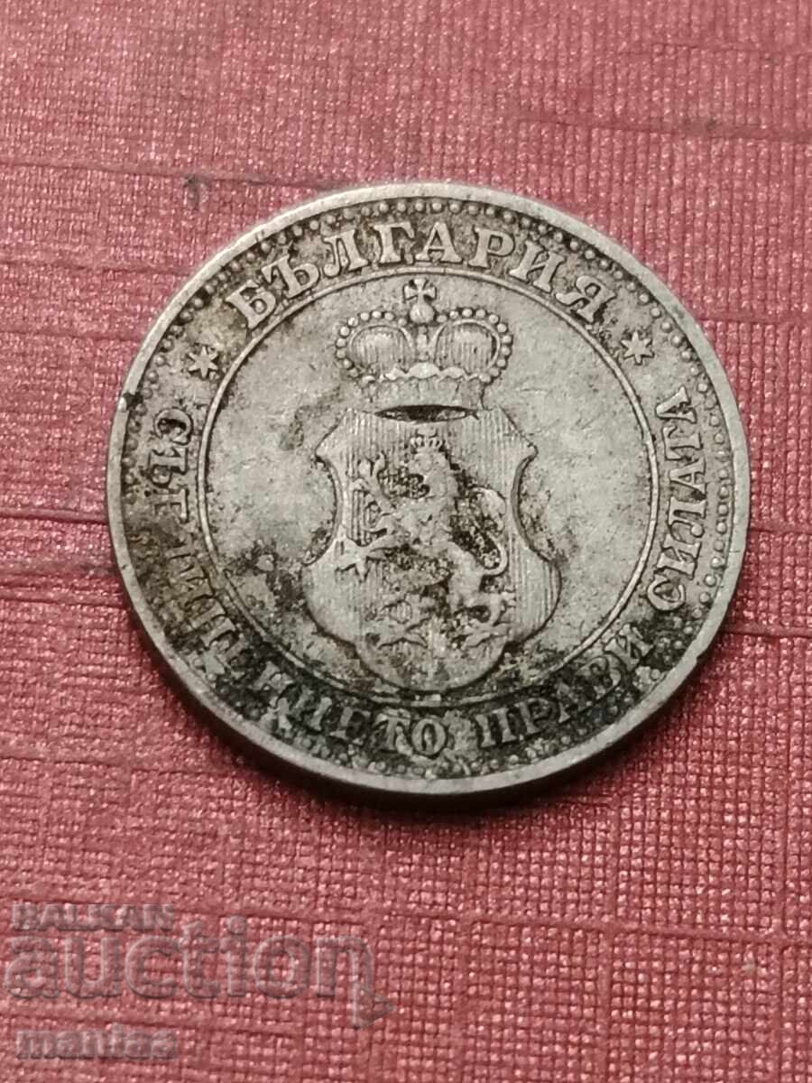 Auction  5 stotinki 1912 Bulgaria