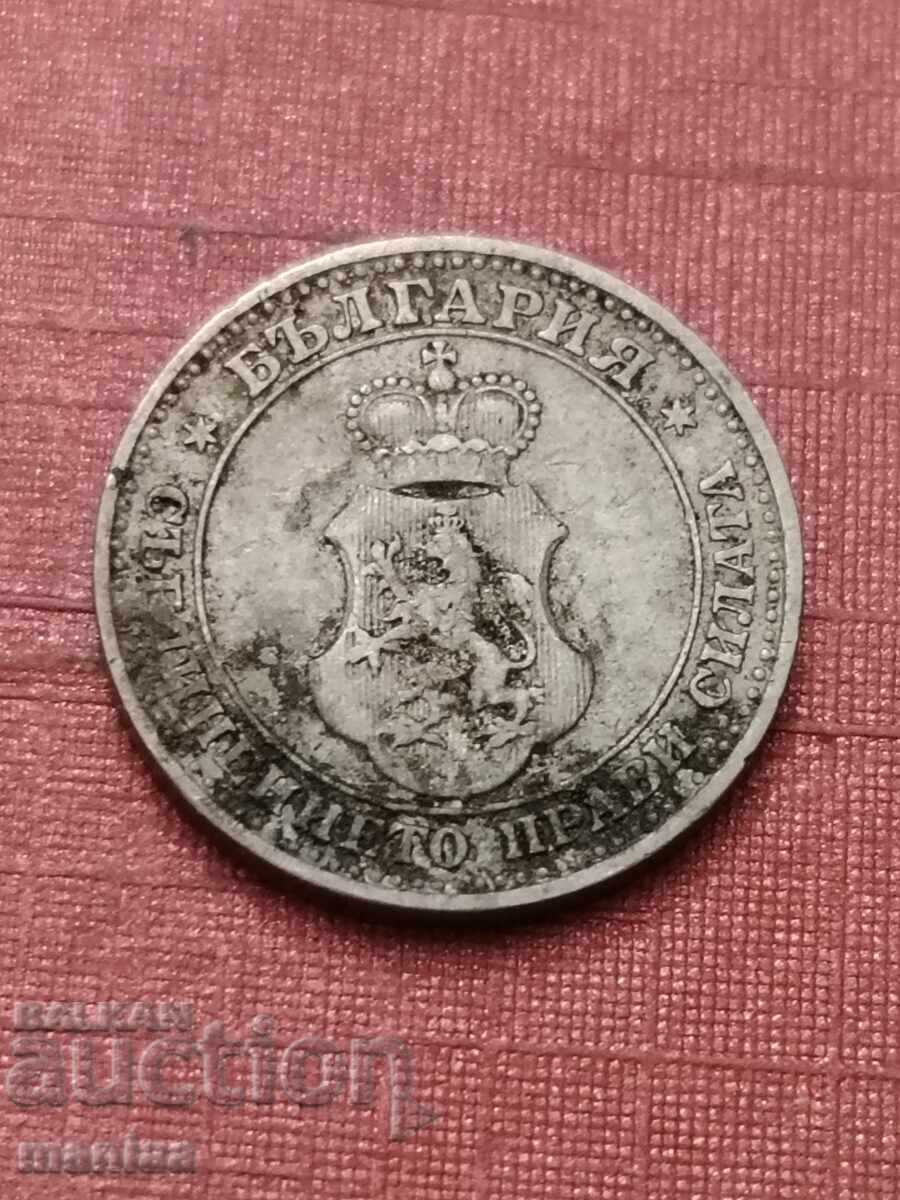 Delivery of 5 stotinki 1912 Bulgaria
