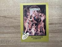 Laos - 40 de ani de la moartea lui Correggio (1984) MNH