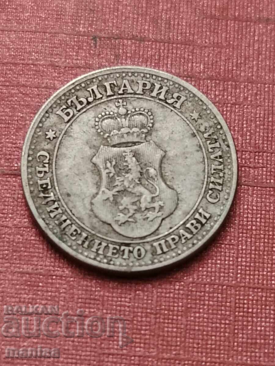 Аукцион 5 стотинки 1912 г България