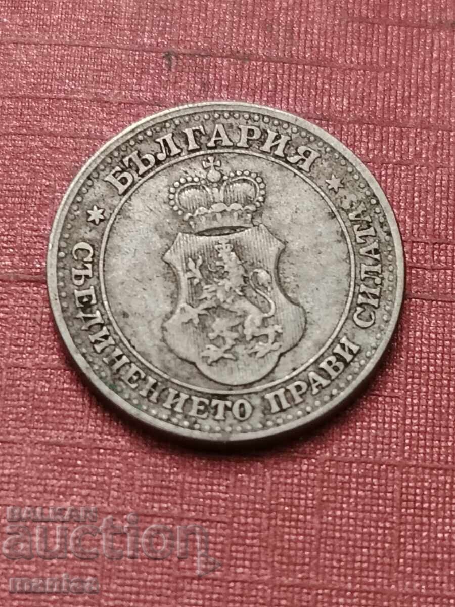 Доставка на 5 стотинки 1912 г България