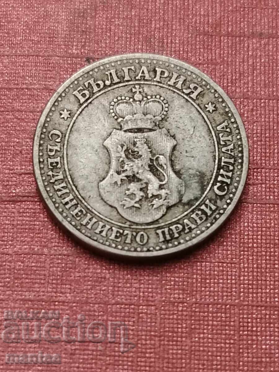 Δημοπρασία 5 stotinki 1912 g. Bŭlgariya