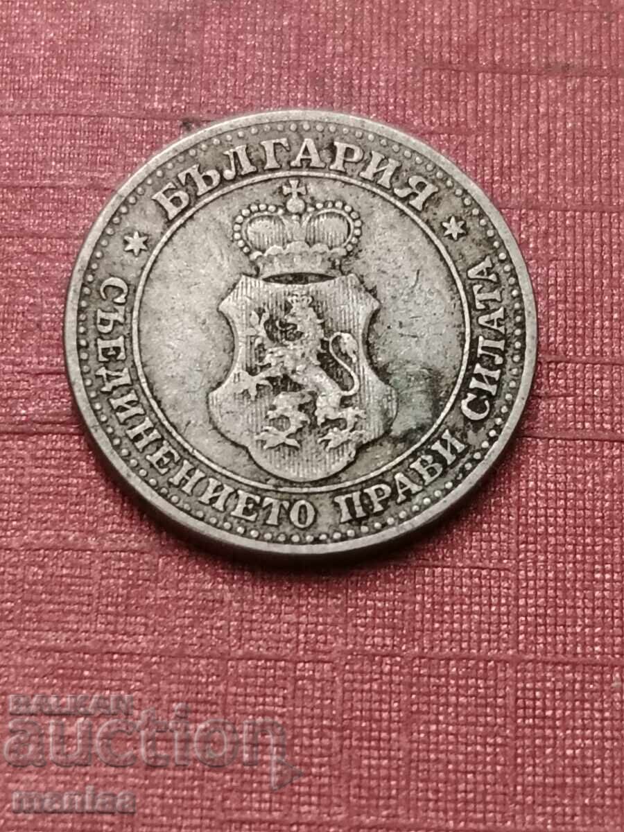 Παράδοση 5 stotinki 1912 g. Bŭlgariya