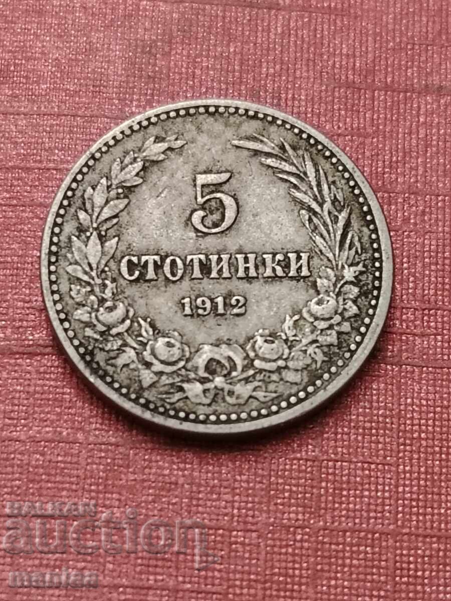 5 stotinki 1912 g. Bŭlgariya