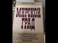 The Secular City Harvey Cox