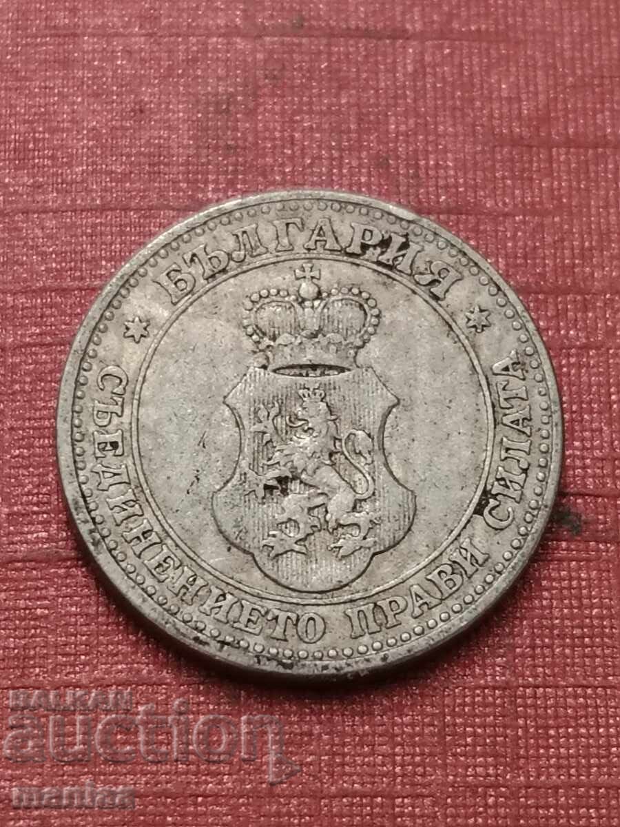 Δημοπρασία 5 stotinki 1912 g. Bŭlgariya