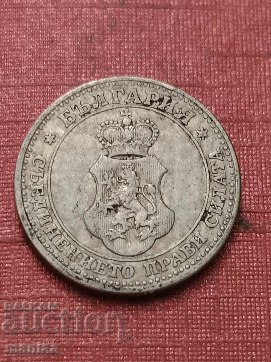 Παράδοση 5 stotinki 1912 g. Bŭlgariya