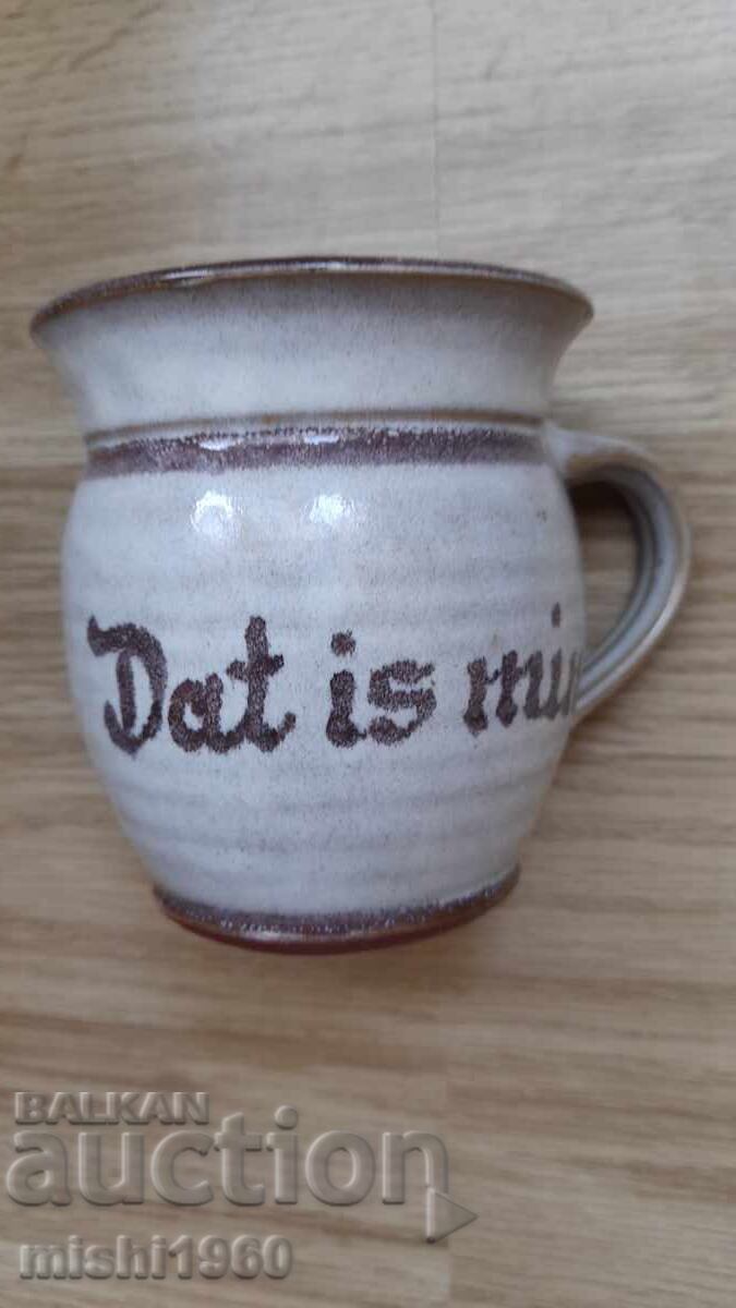 Δημοπρασία Κούπα/ποτήρι