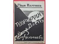 Βιβλίο αντίκα