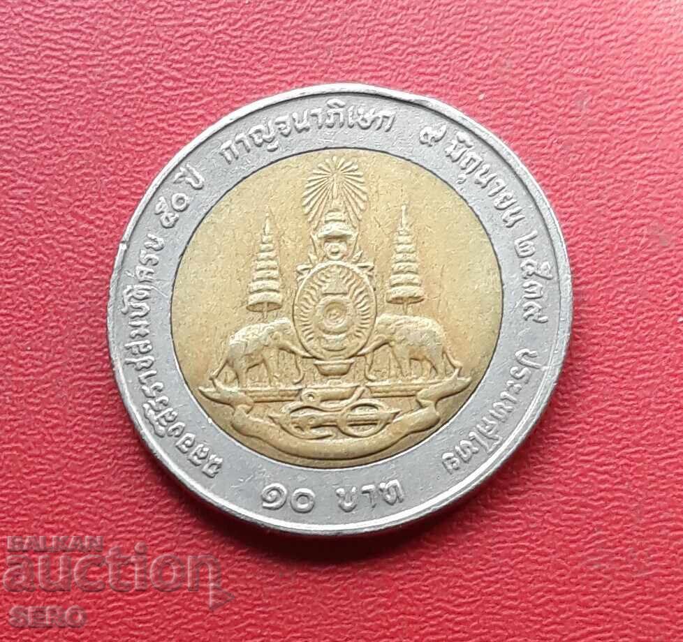 Thailand-10 Baht 1996-50th Anniversary of the Reign of King Rama IX with price € 0.60 | 1.17 BGN