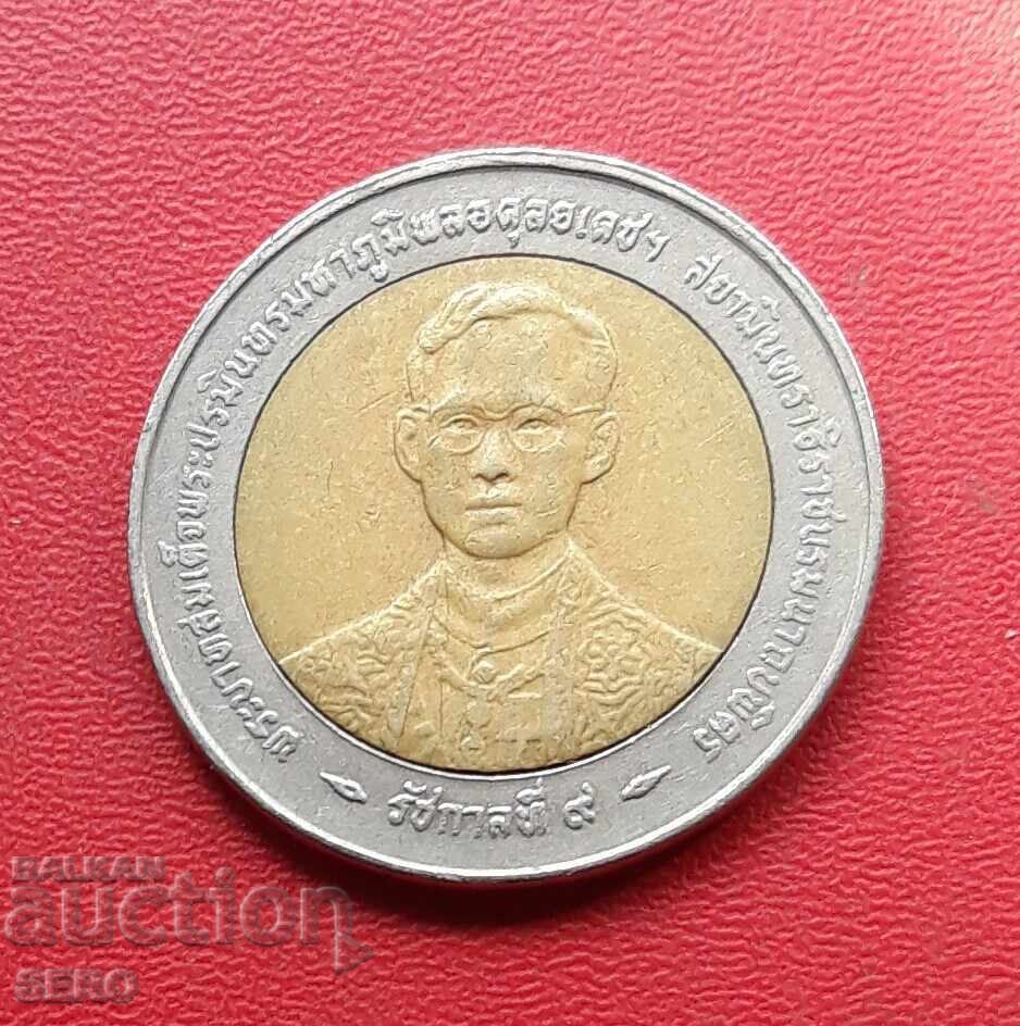Thailand-10 Baht 1996-50th Anniversary of the Reign of King Rama IX
