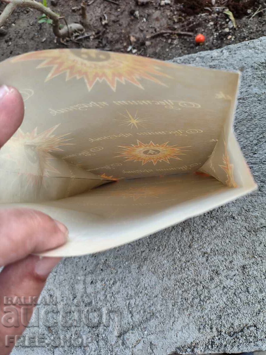 Old paper bag with price € 2.50 | 4.89 BGN