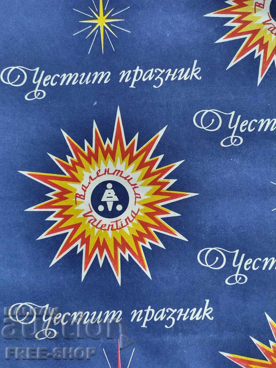 Auction  Old paper bag