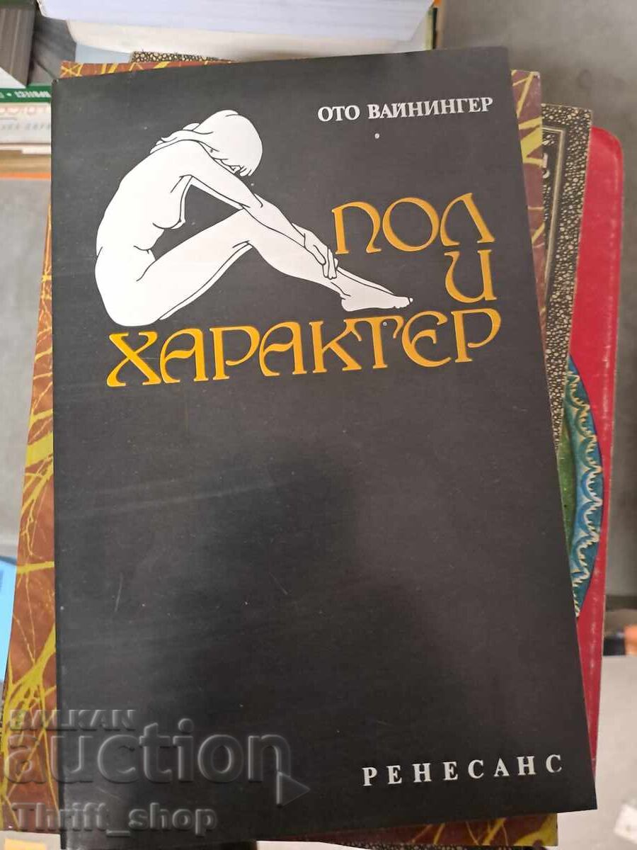 Sex and Character by Otto Weininger