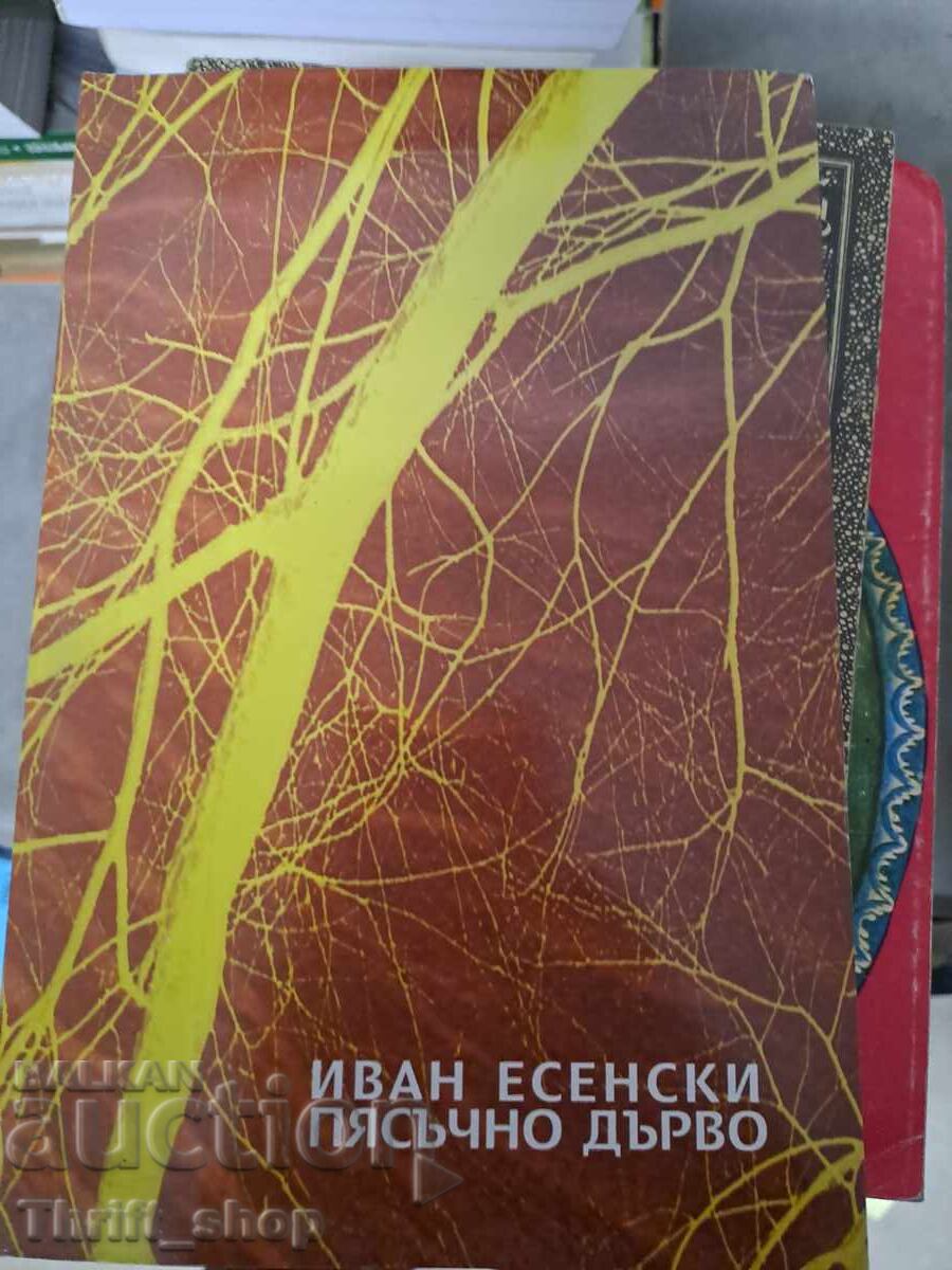 Sand Tree Ivan Esenski