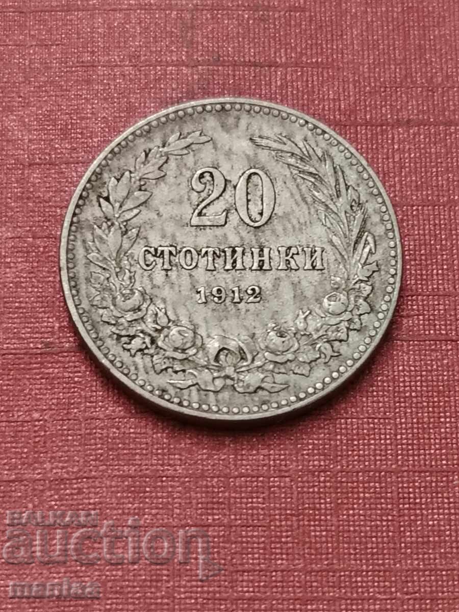 20 stotinki 1912 Bulgaria