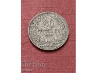 20 стотинки 1912 г България