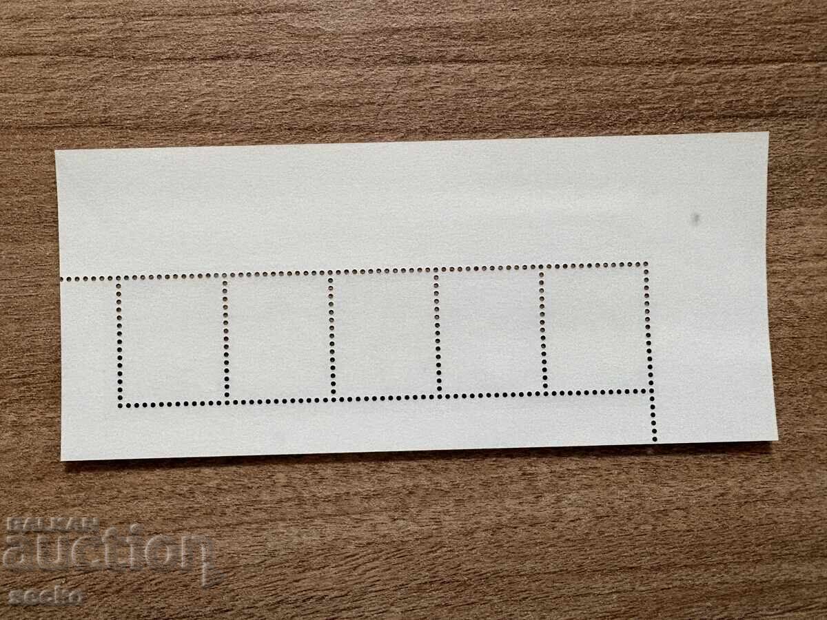 Καναδάς - Χρήσιμα έντομα (2007) MNH με τιμή € 0.40 | 0.78 BGN