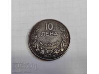 10 BGN 1941 Bulgaria
