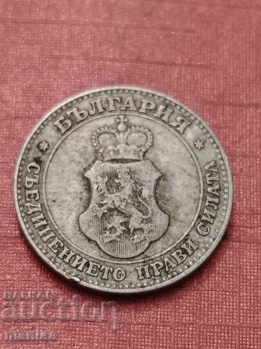 Аукцион 20 стотинки 1912 г България
