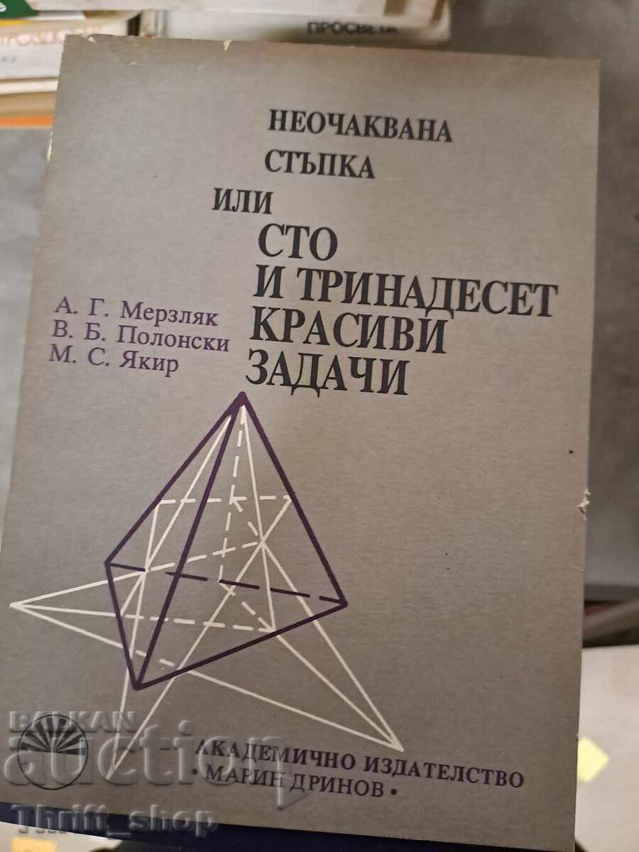 Unexpected Step or 130 Beautiful Tasks