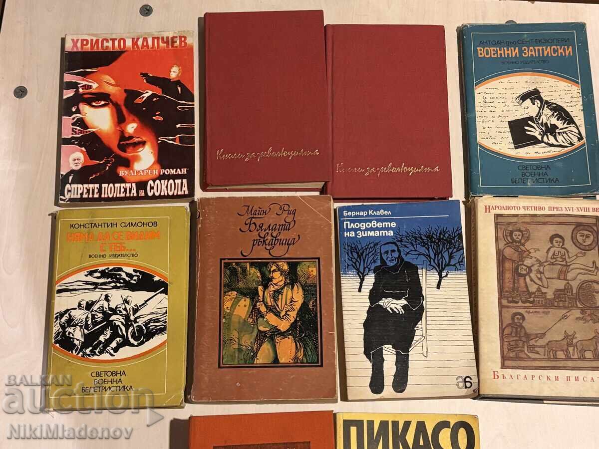 Lot of 10 Old books, Bulgarian Writer various titles with price € 10.00 | 19.56 BGN Lot of 10 Old books, Bulgarian Writer various titles with price € 10.00 | 19.56 BGN