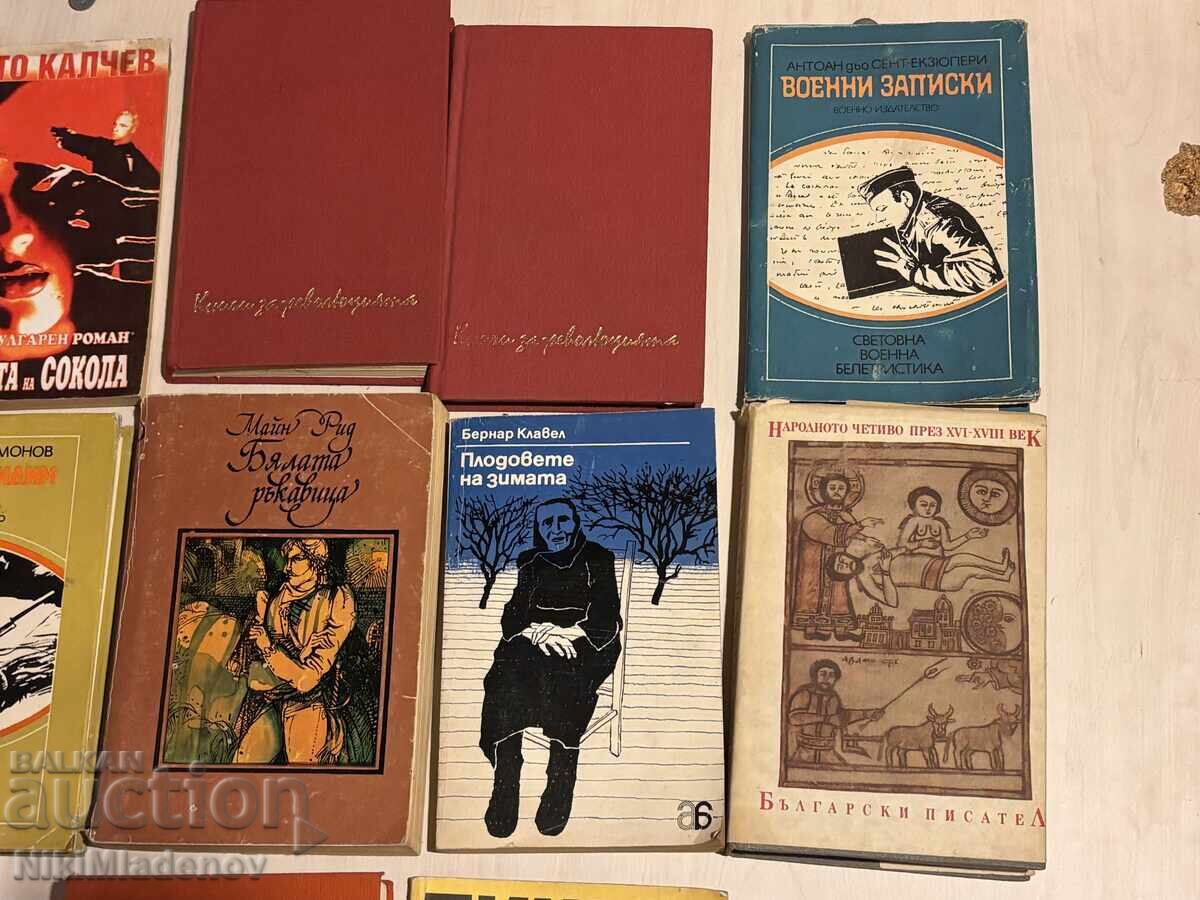 Auction Lot of 10 Old books, Bulgarian Writer various titles Auction Lot of 10 Old books, Bulgarian Writer various titles