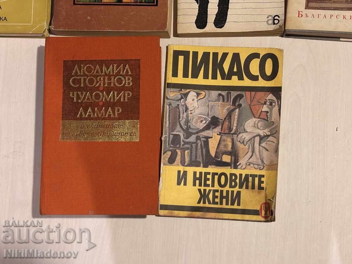 Delivery of Lot of 10 Old books, Bulgarian Writer various titles Delivery of Lot of 10 Old books, Bulgarian Writer various titles