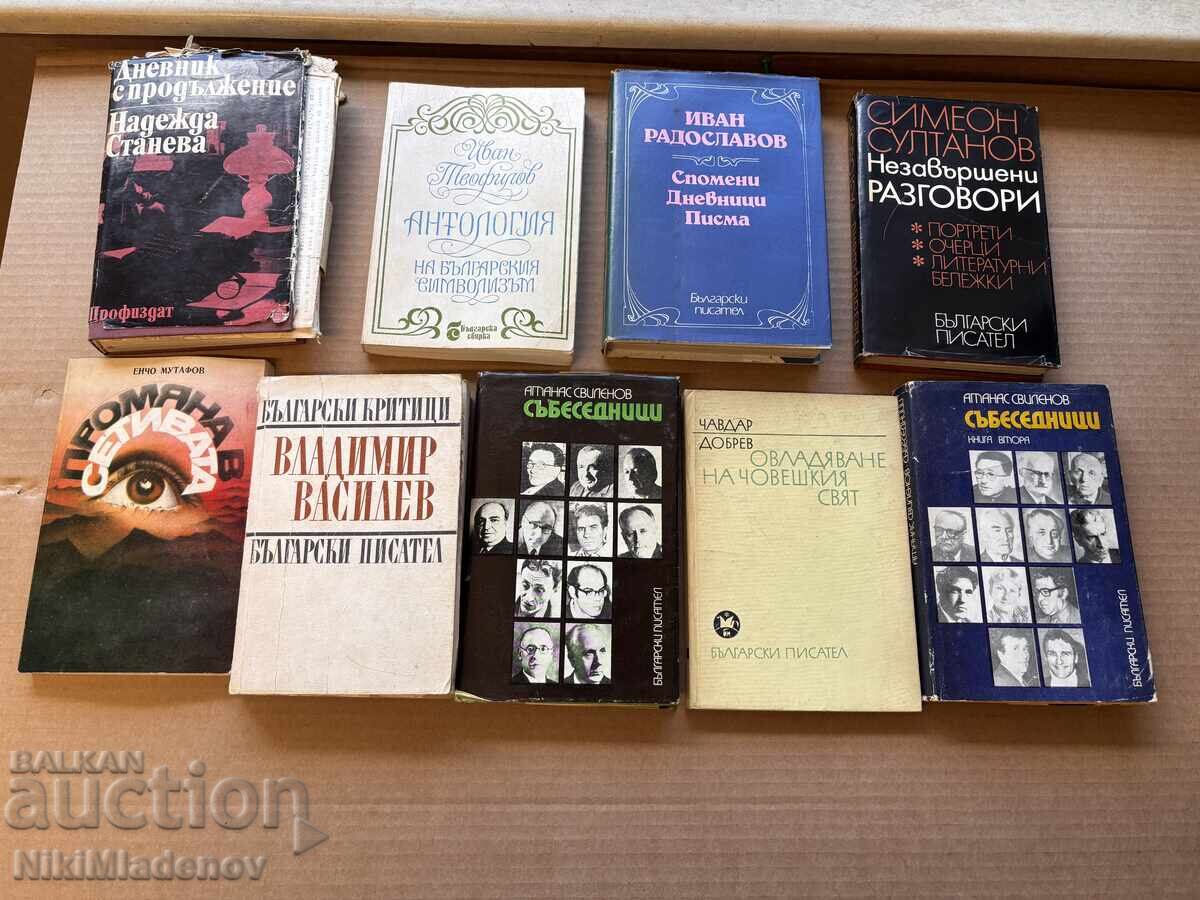 Lot 9 bucăți cărți vechi, Scriitorul Bulgar diverse titluri