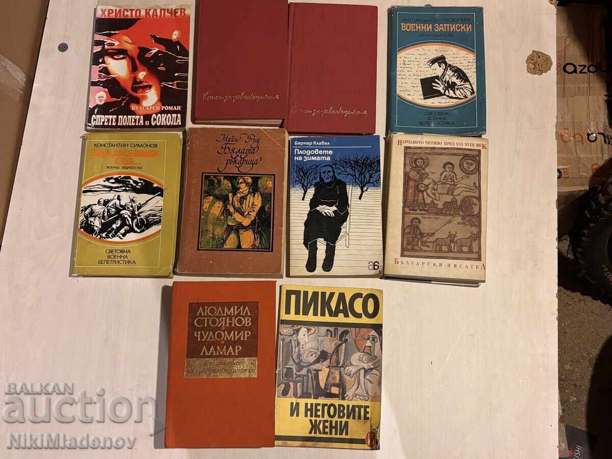 Lot of 10 Old books, Bulgarian Writer various titles Lot of 10 Old books, Bulgarian Writer various titles