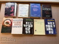 Лот 9 броя Стари книги, Български писател различни заглавия